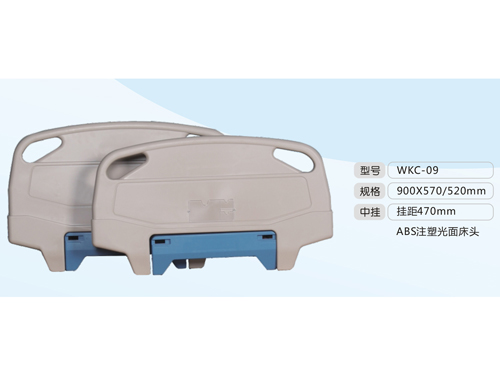 WKC-09